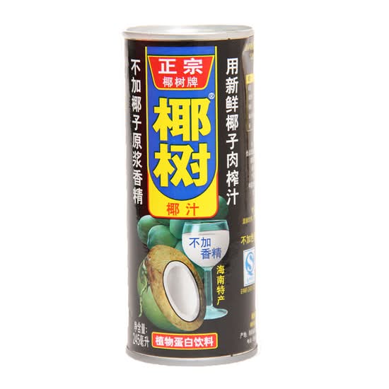 椰树牌椰汁 Coconut juice